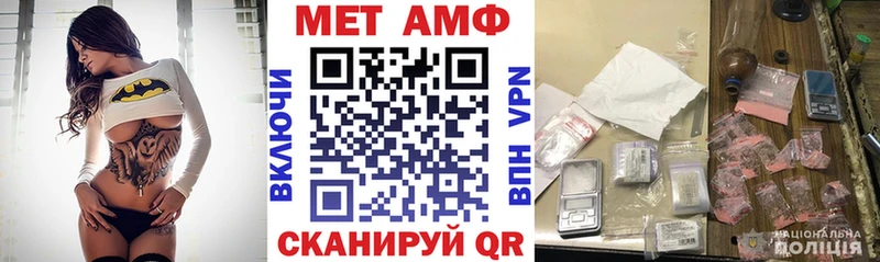 АМФ Premium кракен как войти Калининец