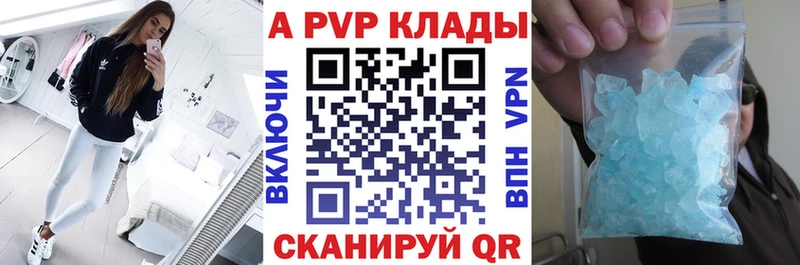 ссылка на мегу как зайти  Калининец  А ПВП СК КРИС  купить  цена 