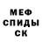 МЕТАДОН белоснежный Nadege Caux