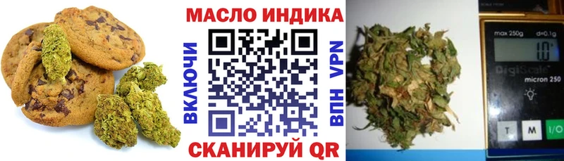 Canna-Cookies конопля  наркошоп  Калининец 