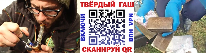 Гашиш Ice-O-Lator  Калининец 