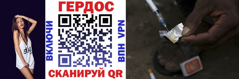 Героин VHQ  наркота  OMG рабочий сайт  сайты даркнета как зайти  Калининец 