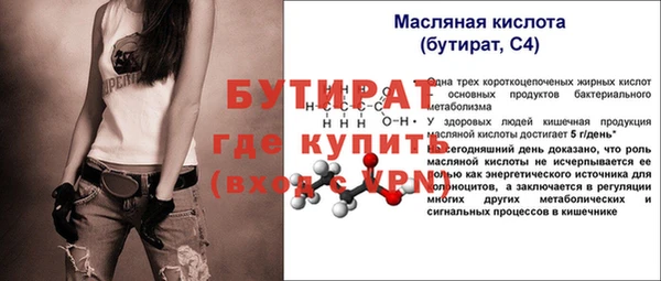 метамфетамин Покров