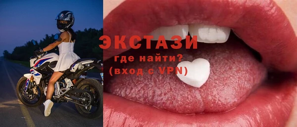 эйфоретик Покачи