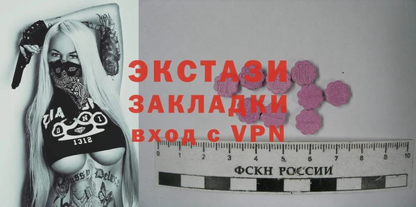 гашиш Покровск
