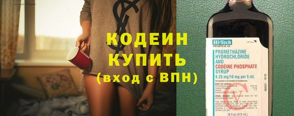гашиш Покровск