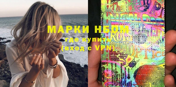 метамфетамин Покров