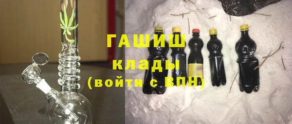 метамфетамин Покров