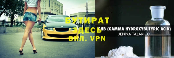 гашиш Покровск