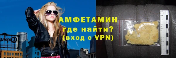 эйфоретик Покачи