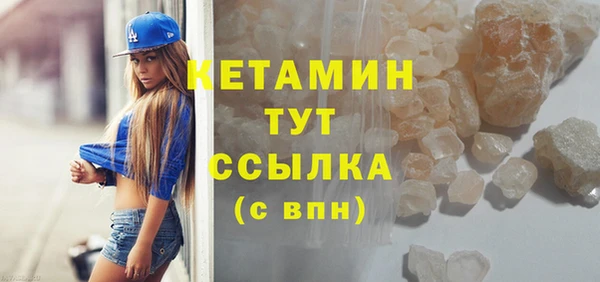 метамфетамин Покров