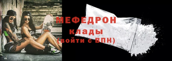метамфетамин Покров