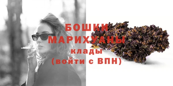 метамфетамин Покров