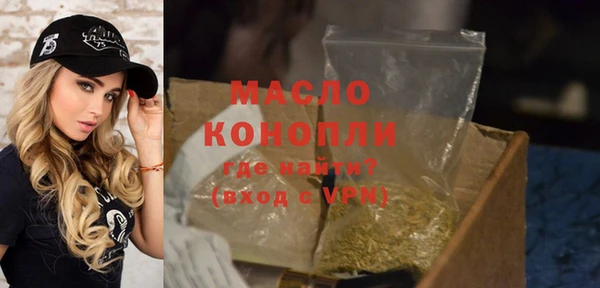 метамфетамин Покров