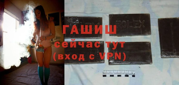 эйфоретик Покачи
