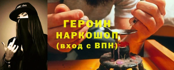 гашиш Покровск