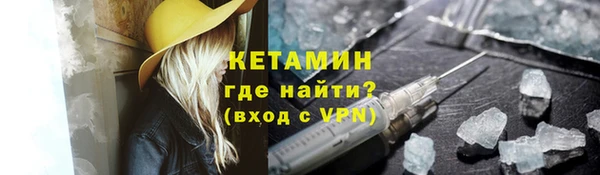метамфетамин Покров