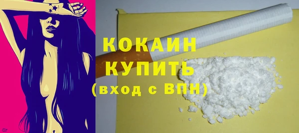 кокаин VHQ Пестово