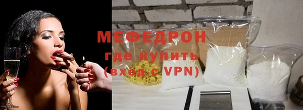 метамфетамин Покров
