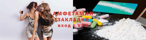 эйфоретик Покачи