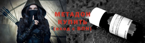 гашиш Покровск