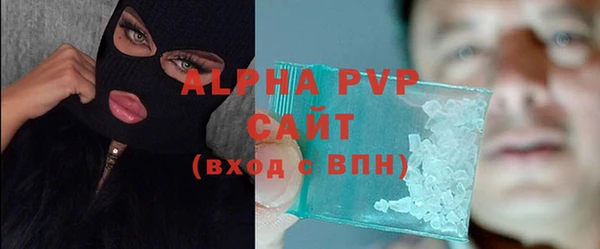 гашиш Покровск