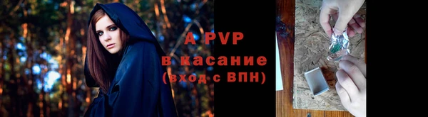 метамфетамин Покров