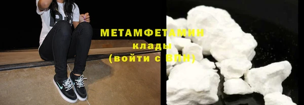 метамфетамин Покров