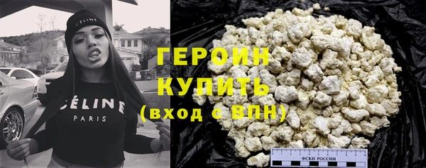 гашиш Покровск