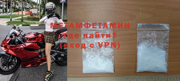 эйфоретик Покачи
