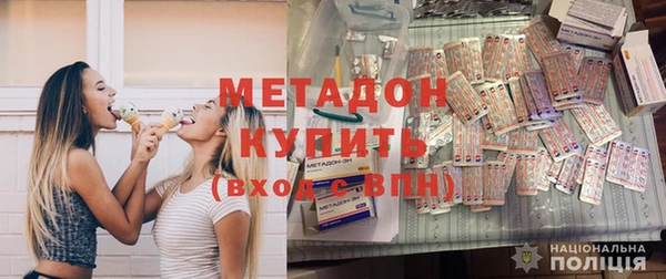 гашиш Покровск