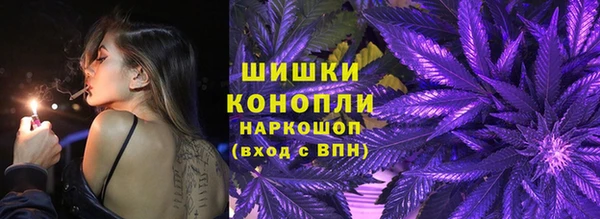 метамфетамин Покров