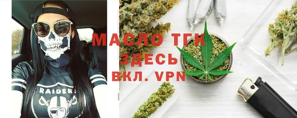 метамфетамин Покров