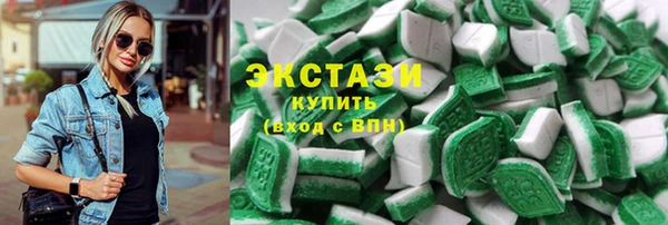 гашиш Покровск
