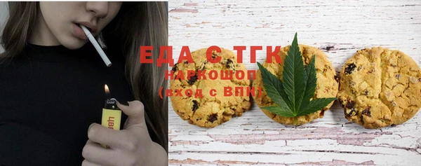 гашиш Покровск