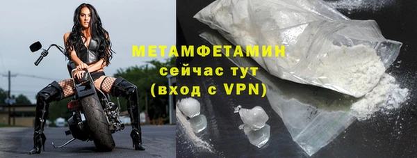 гашиш Покровск
