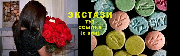 метамфетамин Покров