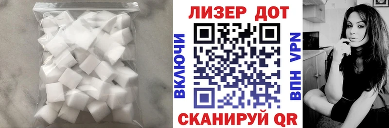 Лсд 25 экстази кислота  блэк спрут рабочий сайт  Калининец 