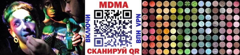 МДМА VHQ  Калининец 