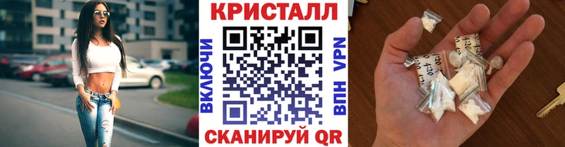 купить закладку  Калининец  Метамфетамин кристалл 