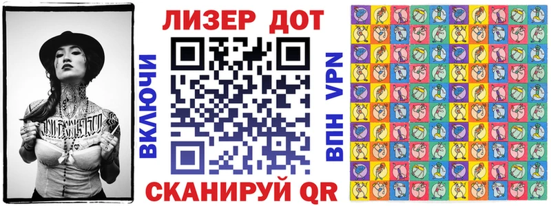 Марки NBOMe 1500мкг  купить   Калининец 